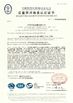 Porcellana Shendian Electric Co. Ltd Certificazioni