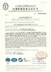Cina Shendian Electric Co. Ltd Certificazioni
